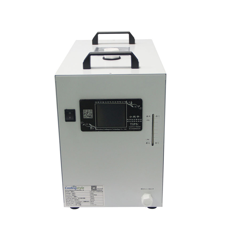 小型冷水機